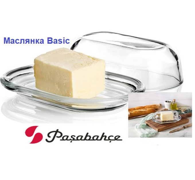 Масляна скляна з кришкою Pasabahce Basic 98402