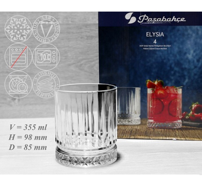 Набор низких стаканов 4 шт Pasabahce Elysia 355 мл