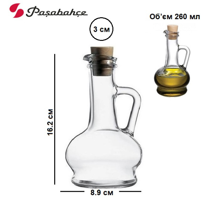 Глек для олії 260 мл Pasabahce Olivia 80109