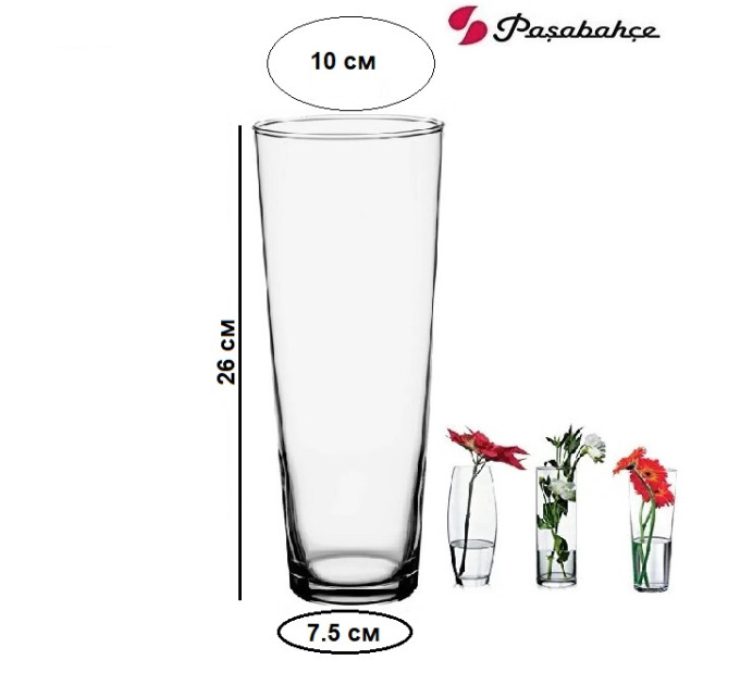 Ваза для квітів Pasabahce Botanica 26 см 43177