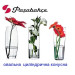 Ваза для квітів Pasabahce Botanica 26 см 43177