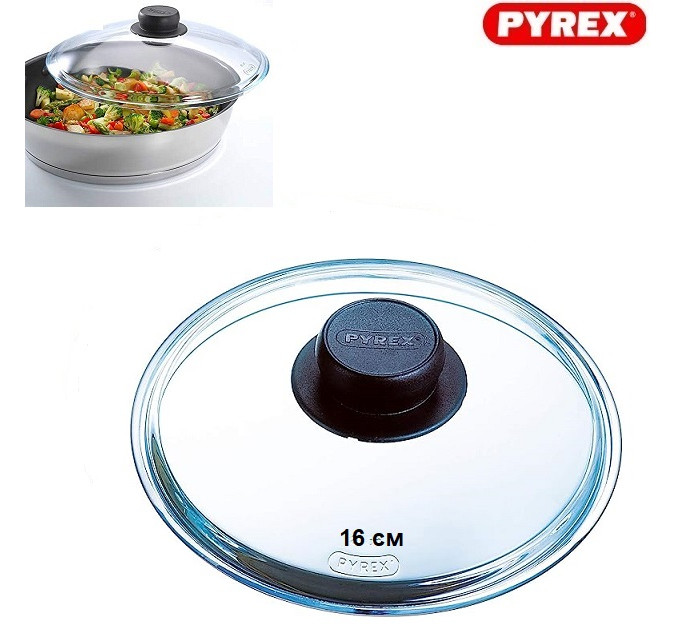 Крышка стеклянная без ободка 16 см Pyrex Bombe B16CLOK