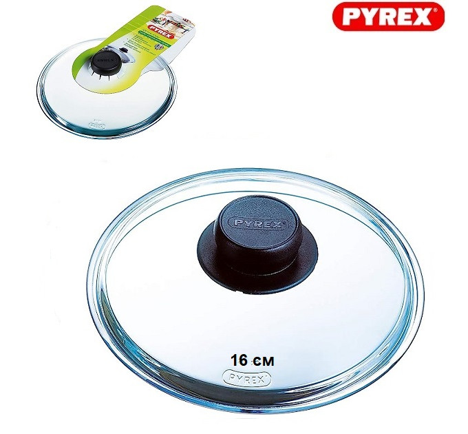 Крышка стеклянная без ободка 16 см Pyrex Bombe B16CLOK