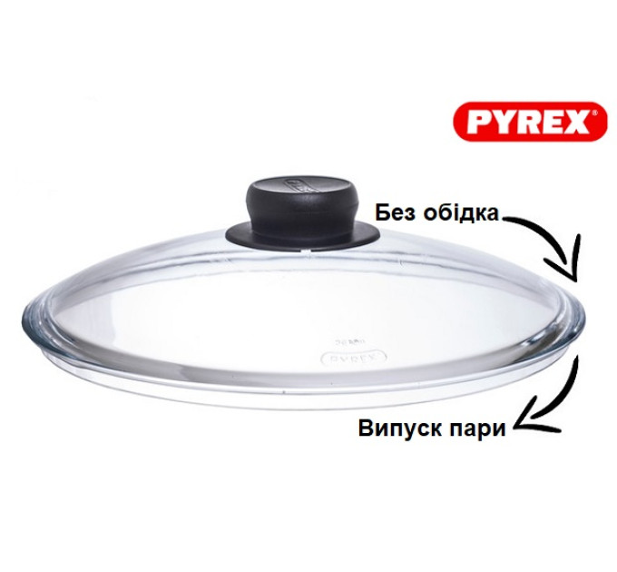 Кришка скляна без обідка 18 см Pyrex Bombe B18CLOK