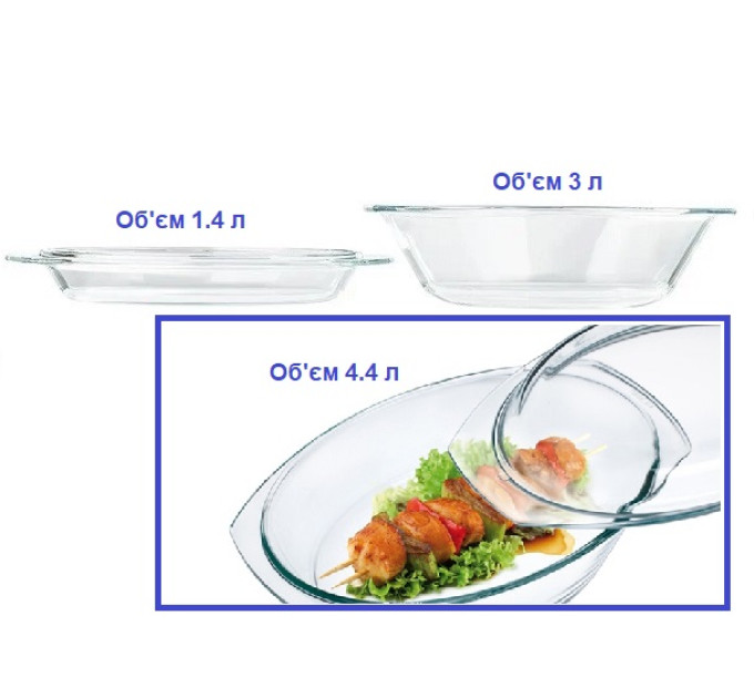 Гусятница стеклянная 4.4 литра Simax 7136/7146 Oval