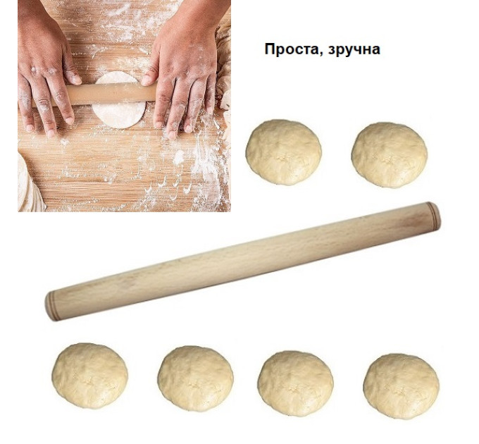 Скалка деревянная без ручек 39 см SNT 101-017