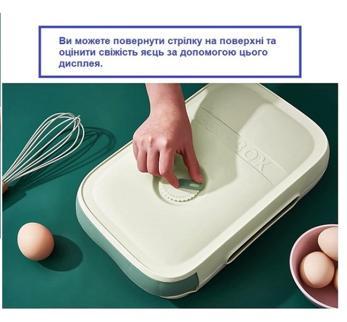 Контейнер для яєць у холодильнику Maxpro Green