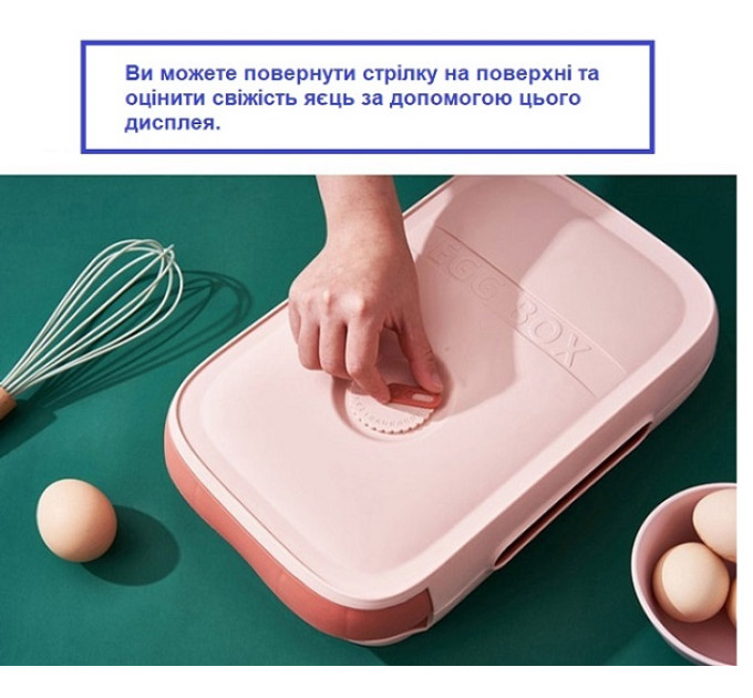 Контейнер для яиц в холодильнике Maxpro Pink