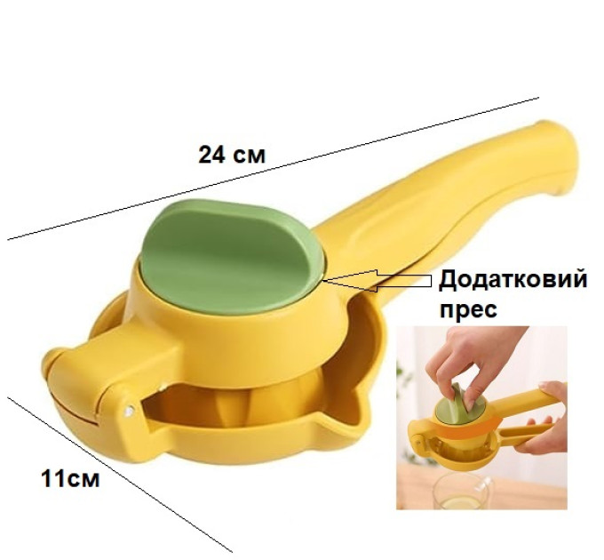 Соковыжималка ручная для цитрусовых Stenson R92266