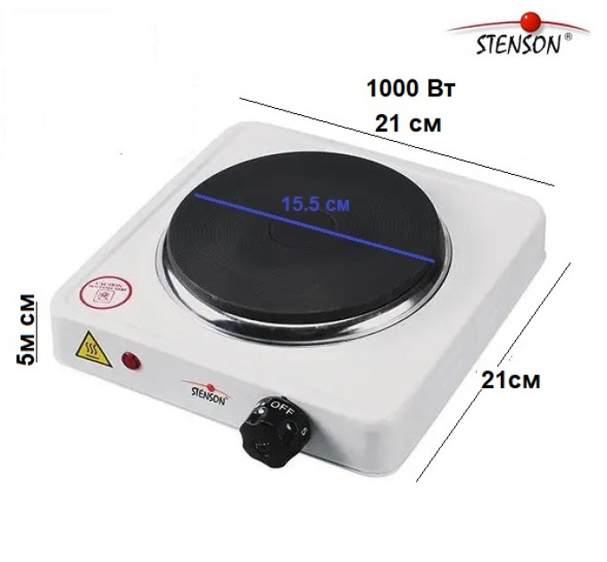 Плита електрична настільна Stenson ME-0011S