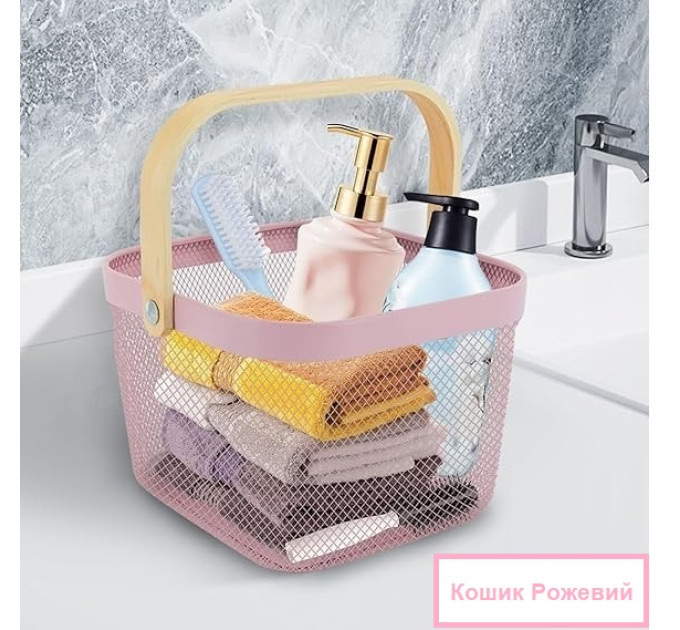 Корзина металлическая с бамбуковой ручкой 92042-Pink