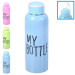 Бутылка для воды My bottle 650 мл железная Голубая