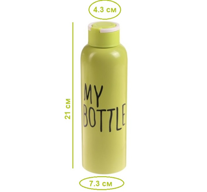Бутылка для воды My bottle 650 мл железная Зеленая