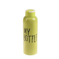 Бутылка для воды My bottle 650 мл железная Зеленая